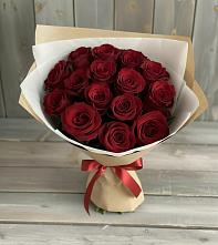 Букет Блистательный в Локне